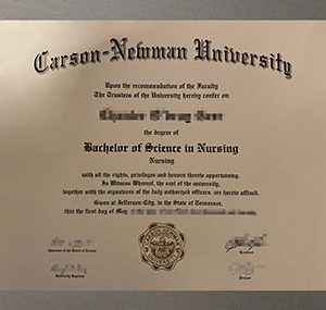 Get a Carson Newman University diploma