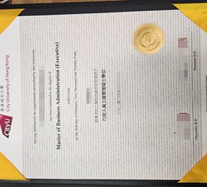 obtain City University of Hong Kong diploma