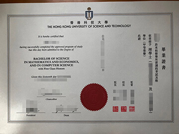 obtain HKUST fake certificate