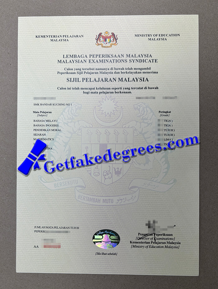 make Sijil Pelajaran Malaysia diploma