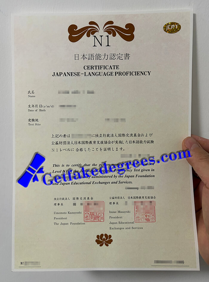 Japanese Language Proficiency N1 certificate