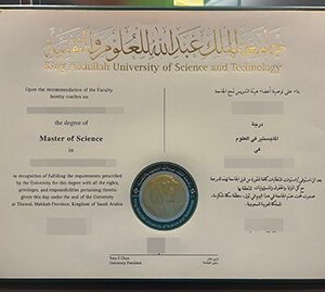 King Abdullah University of Science and Technology diploma