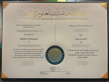 King Abdullah University of Science and Technology diploma