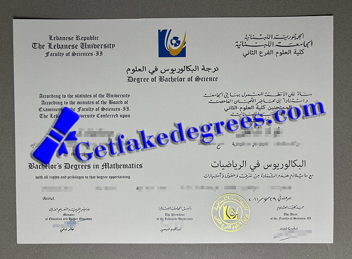 Lebanese University degree