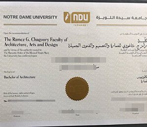 Noter Dame University Louaize diploma