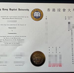 Hong Kong Baptist University certificate