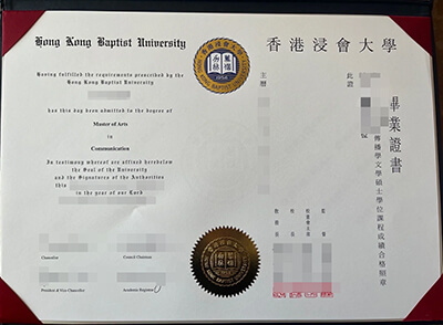 Hong Kong Baptist University certificate