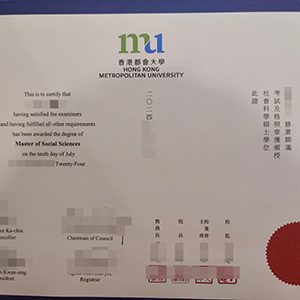 Hong Kong Metropolitan University certificate