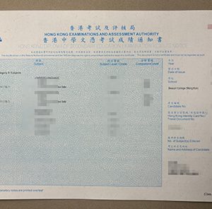 Hong Kong Diploma of Secondary Education transcript