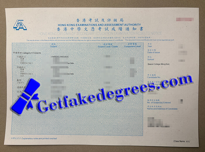 Hong Kong Diploma of Secondary Education transcript