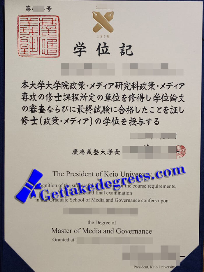 Keio University diploma