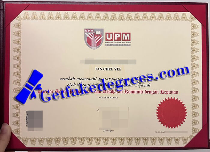 Universiti Putra Malaysia diploma